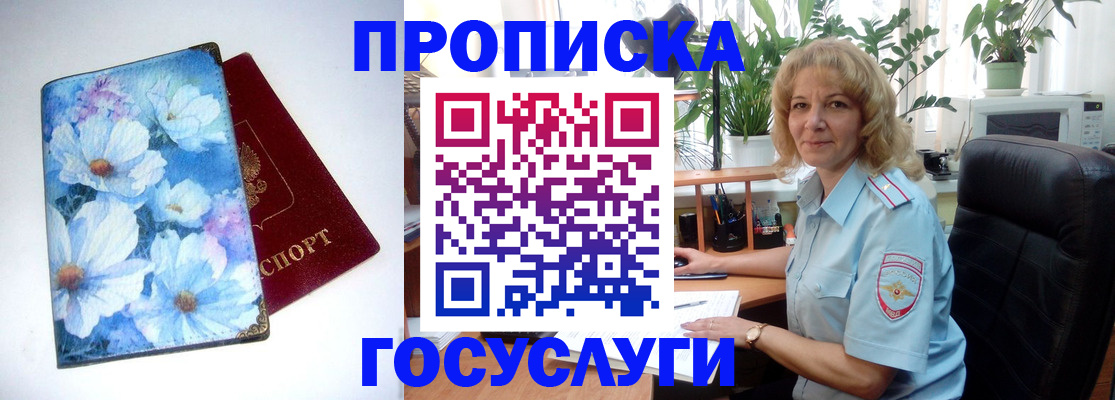 форма 3 в Радужном